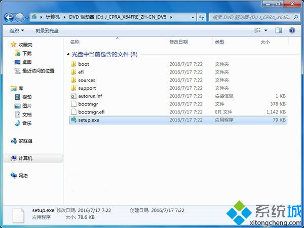 win10(1511怎么升级win10 1607版|win10 10586升级14393步骤)