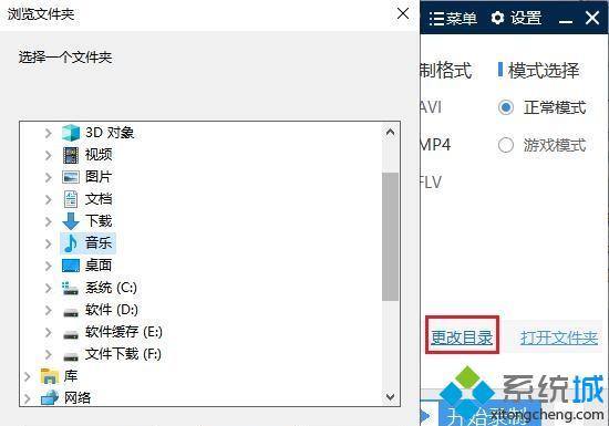 录屏如何录声音_怎么录屏可以把声音录上