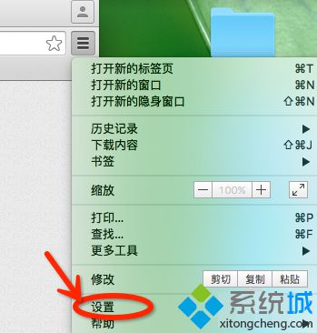 电脑中怎么设置谷歌Chrome浏览器的阻止弹窗功能