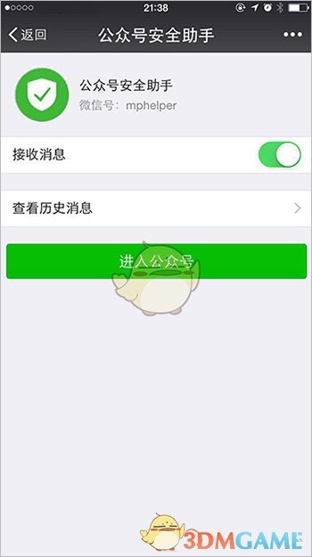 微信公众号怎么登陆(微信公众号手机/电脑端登录教程)