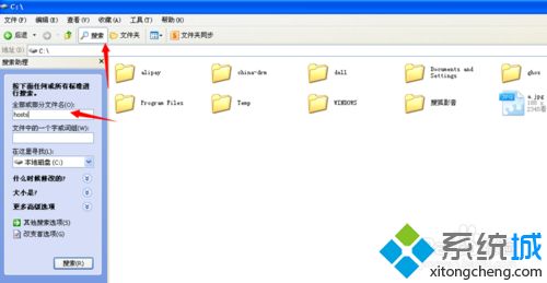 xp系统安装录屏软件Camtasia Studio的方法