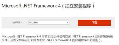 电脑开机后提示CLI.exe - .NET Framework初始化错误怎么解决