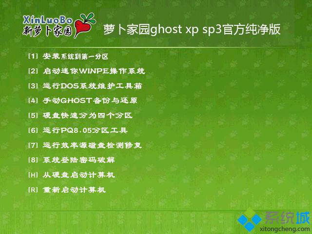 电脑疯子xp系统下载(电脑疯子xp系统iso镜像下载地址)