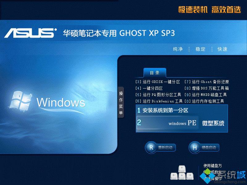 哪里有免费ghost xp2专业版下载_免费ghost xp2专业版下载地址