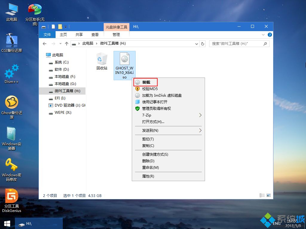 联想笔记本怎么重装系统|联想笔记本电脑重装系统教程
