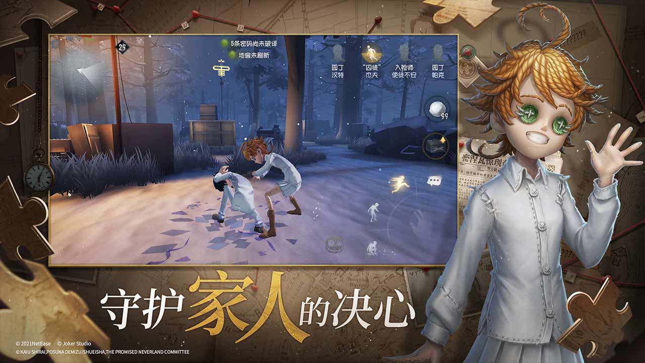 第五人格咒术师怎么加点(咒术师加点攻略)
