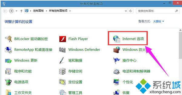 win10ie缓存文件夹在哪_win10ie缓存文件目录的路径