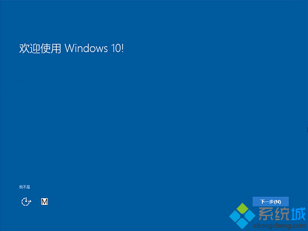 win10 1511怎么升级win10 1607版|win10 10586升级14393步骤
