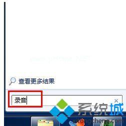 台式电脑可以录音吗_电脑用什么录音