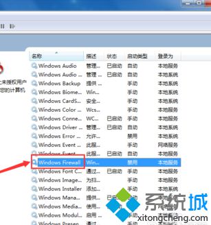 找到“Windows Firewall”选项