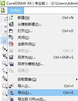 cdr文件导出来是空白怎么办?cdr为什么导出图片是空白