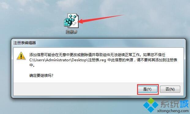 注册表不能修改如何解决_注册表被锁定的修复方法