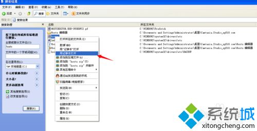 xp系统安装录屏软件Camtasia Studio的方法