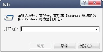 Win7系统修复lsp的两种方法【图文】