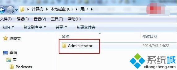 win7中收藏夹在哪里_win7找到IE收藏夹的两种方法
