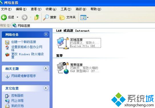winxp系统下红警2局域网联机看不见对方怎么解决