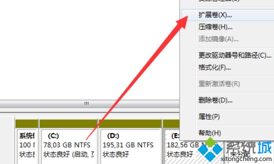 电脑磁盘合并的方法是什么_win10怎么将电脑硬盘合并图文教程