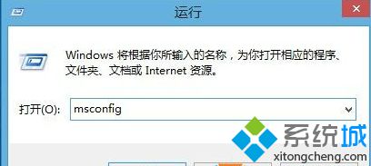 win8升级Windows8.1系统提示0x80004003错误怎么处理