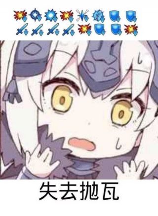 《FGO》赝作复刻活动攻略大全