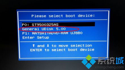 U盘做系统步骤 图2
