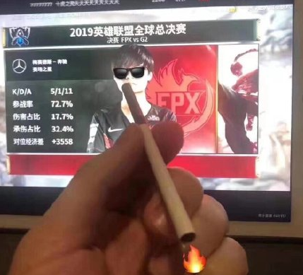 英雄联盟fpx夺冠表情包大全