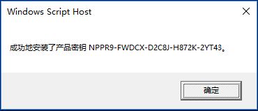 win10企业版怎么激活？永久激活win10企业版的方法