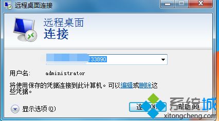 老司机教你改Win10远程桌面端口号的方法
