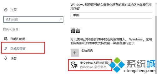 w10输入法怎么删除_win10删除自带输入法的两种方法