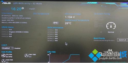 电脑打不开机提示invalid(partition table的解决办法)