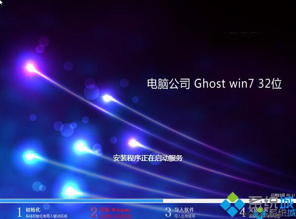 最新win7(32位破解版下载|win7破解版免费下载地址)