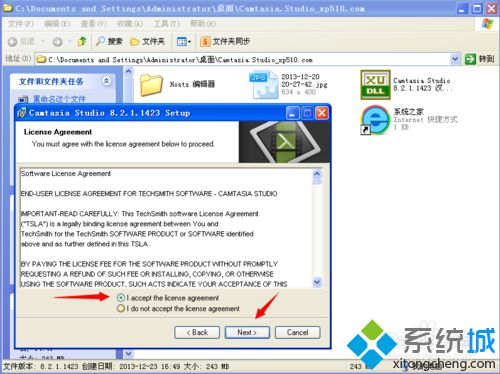 xp系统安装录屏软件Camtasia Studio的方法