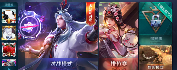 王者荣耀昵称特殊符号怎么打 特殊符号大全