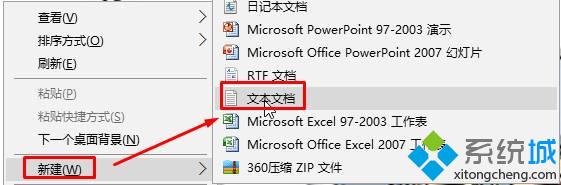 windows10任务栏怎么添加&ldquo;显示桌面&rdquo;按钮