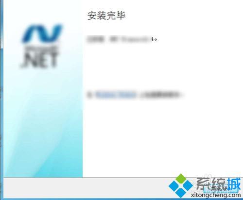 net framework4.0怎么安装_net4.0怎么安装