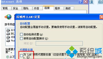 取消代理