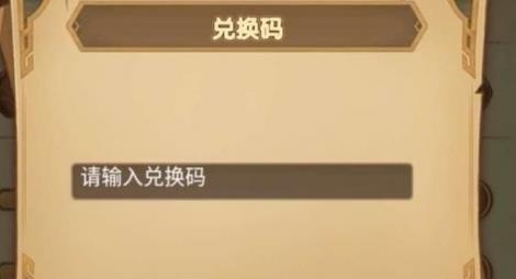 剑与远征礼包兑换码汇总(剑与远征兑换码合集)