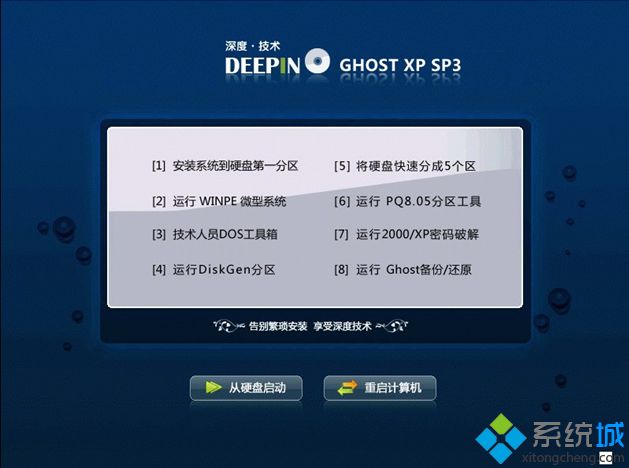 2008xp系统下载_2008xp系统官方下载地址