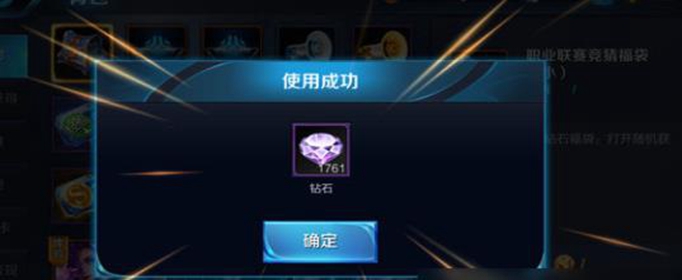 王者荣耀怎么快速赚钻石(王者荣耀快速赚钻石方法)