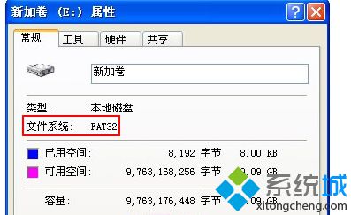 将硬盘FAT32格式转换为NTFS格式的方法