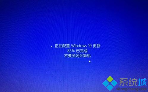 windows8.1升级windows10步骤6