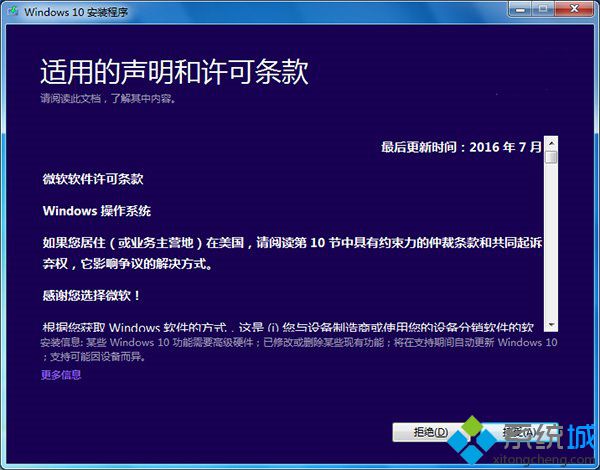 win10 1511怎么升级win10 1607版|win10 10586升级14393步骤
