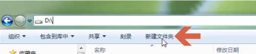 win7系统怎么把C盘&ldquo;我的文档&rdquo;移动到别的盘