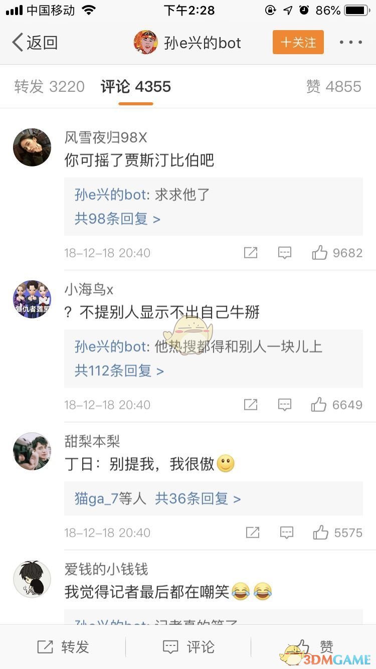 61是什么梗
