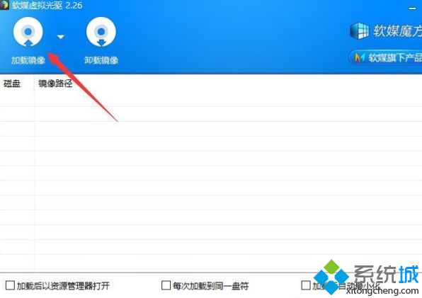 电脑双击打不开bin文件怎么办|电脑打开bin文件的详细步骤