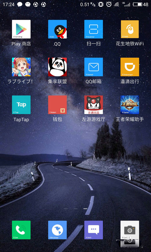 王者荣耀手柄怎么设置