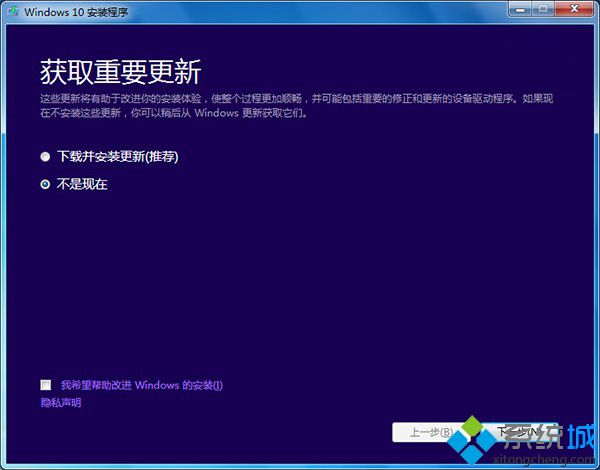 win10 1511怎么升级win10 1607版|win10 10586升级14393步骤