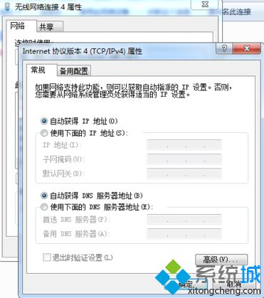 电脑无法进行DOTA2游戏更新怎么办？如何解决DOTA2更新失败的问题7