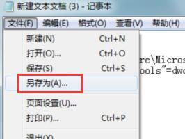 注册表不能修改如何解决_注册表被锁定的修复方法
