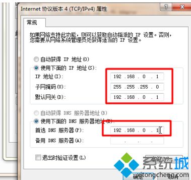 win7如何共享无线网络|win7共享无线网络的具体方法