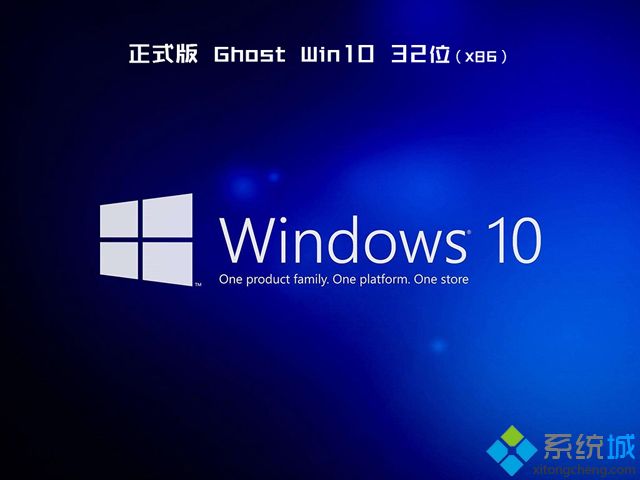 电脑疯子win10系统下载(电脑疯子win10系统官网下载)